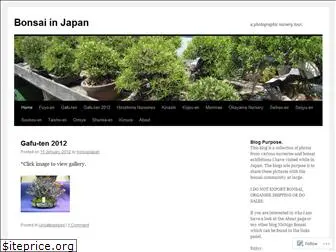 bonsai-japan.com