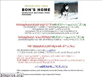 bonshome.com