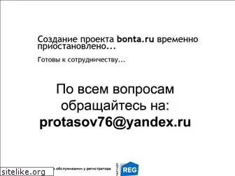 bonta.ru