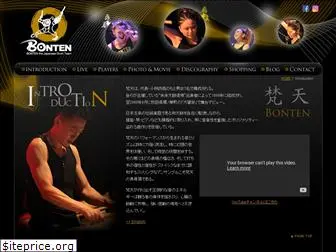 bonten-taiko.com
