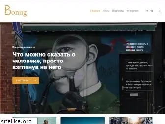 bonug.ru