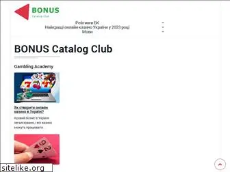 bonus-catalog.club