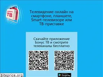 bonus-tv.ru