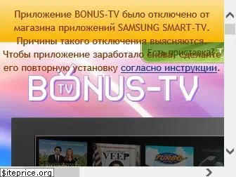 bonus-tv.tv