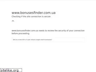 bonusesfinder.com.ua