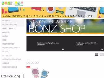 bonz.jp