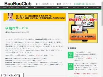 booboo.ne.jp