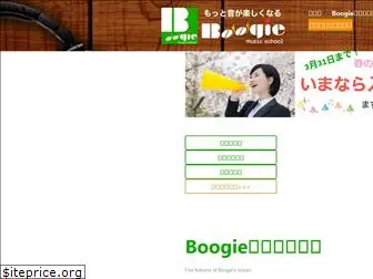 boogie-music.com