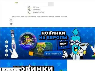 boogie-shop.ru