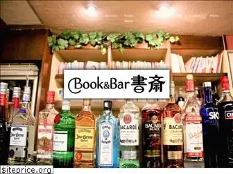 book-bar-shosai.com