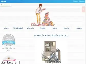 book-ddshop.com