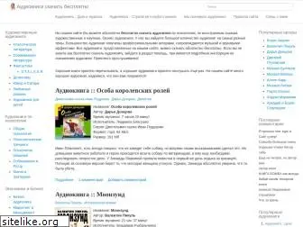 book-free.ru