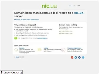 book-mania.com.ua