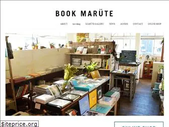 book-marute.com