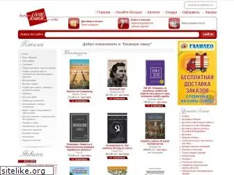 book-stock.ru