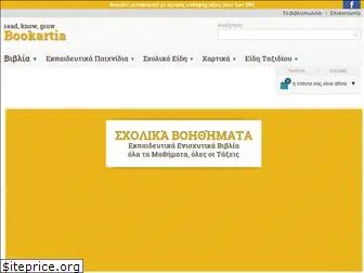 bookartia.gr