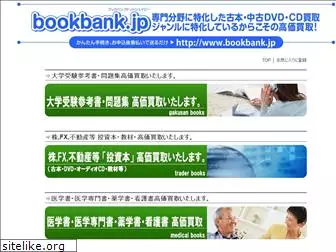 bookbank.jp