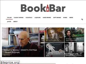 bookbar.gr