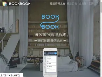 bookbook.io