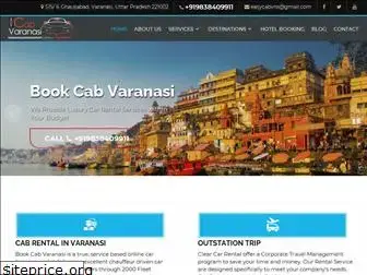 bookcabvaranasi.com