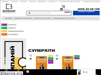 bookchef.com.ua