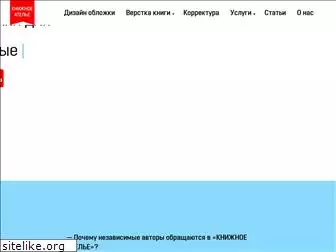 bookcover.ru