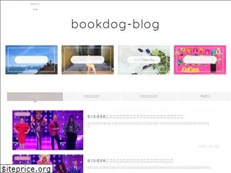 bookdog-blog.com