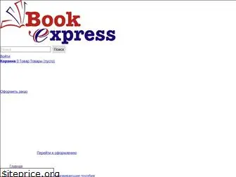 bookexpress.by