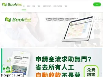 bookfastpos.com