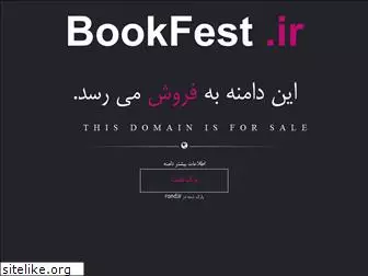 bookfest.ir