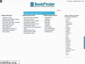 bookfinder.com.ua