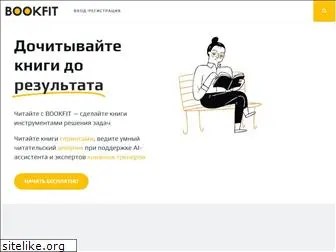 bookfit.ru