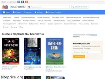 bookfor.ru