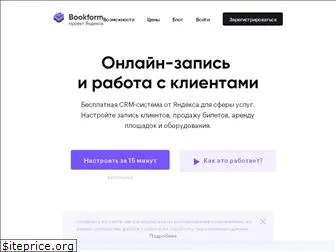 bookform.ru