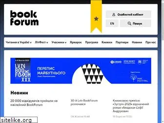 bookforum.ua