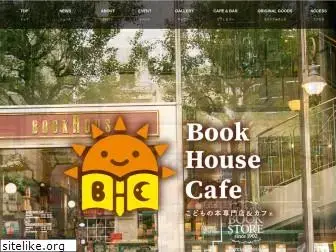 bookhousecafe.jp