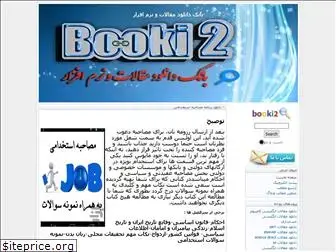 booki2.blogfa.com