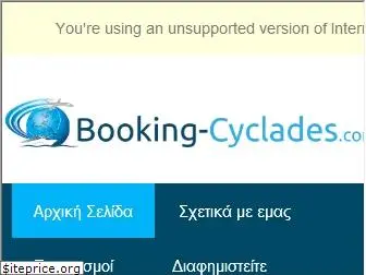 booking-cyclades.com