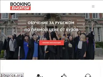 booking-education.ru