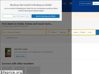 booking.cn