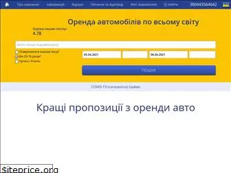 bookingcar.com.ua