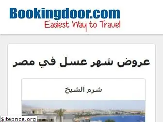 bookingdoor.com