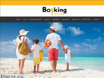 bookingeg.tours