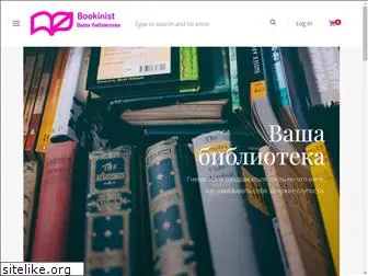 bookinist.net