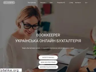 bookkeeper.kiev.ua