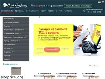 bookkeeping.com.ua
