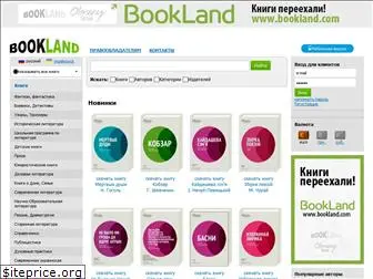 bookland.net.ua