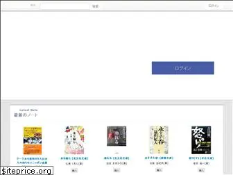 booklook.jp