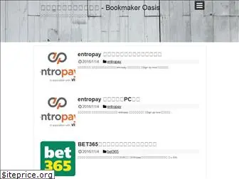 bookmaker-oasis.com