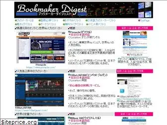 bookmakerdigest.com